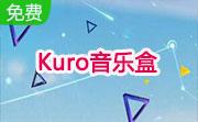 Kuro音乐盒段首LOGO