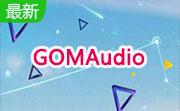 GOMAudio段首LOGO