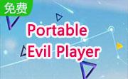 Portable Evil Player段首LOGO