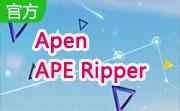 Apen APE Ripper段首LOGO
