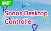 Sonos Desktop Controller段首LOGO
