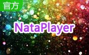 NataPlayer段首LOGO