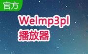 Welmp3pl播放器段首LOGO