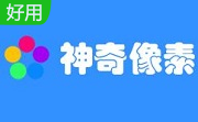 神奇电影原声提取软件段首LOGO