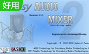 Easy Audio Mixer2段首LOGO