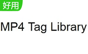 MP4 Tag Library段首LOGO