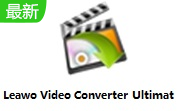 Leawo Video Converter Ultimate段首LOGO