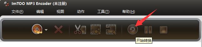 MP3编码器(ImTOO MP3 Encoder)