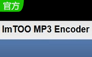 ImTOO MP3 Encoder段首LOGO