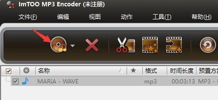 MP3编码器(ImTOO MP3 Encoder)