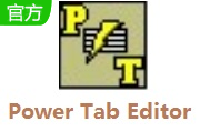 Power Tab Editor段首LOGO