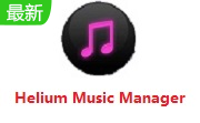 Helium Music Manager段首LOGO
