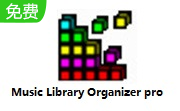 Music Library Organizer pro段首LOGO