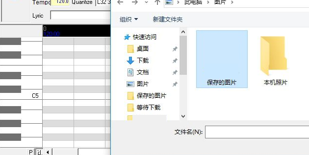 鬼畜音频制作软件下载 0.4.18 汉化版