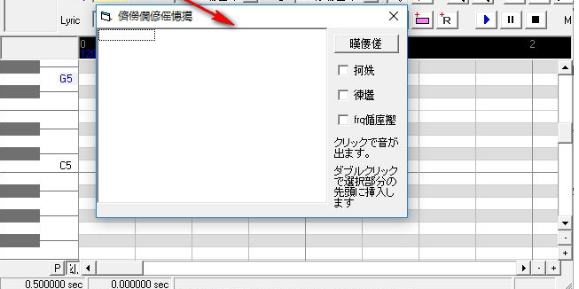 鬼畜音频制作软件下载 0.4.18 汉化版