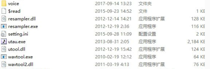 鬼畜音频制作软件下载 0.4.18 汉化版