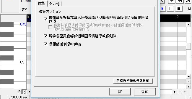 鬼畜音频制作软件下载 0.4.18 汉化版