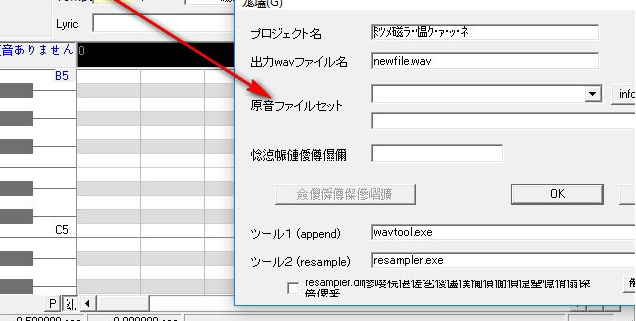 鬼畜音频制作软件下载 0.4.18 汉化版