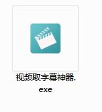 软件图.jpg