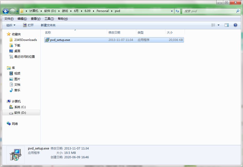 QQ截图20200609164607.png