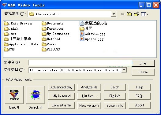 rad video tools software