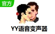 YY语音变声器段首LOGO