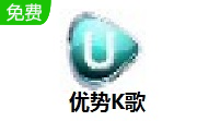 优势K歌段首LOGO