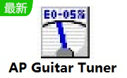 AP Guitar Tuner段首LOGO