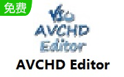 AVCHD Editor段首LOGO