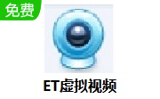 ET虚拟视频段首LOGO
