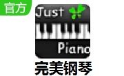 完美钢琴段首LOGO