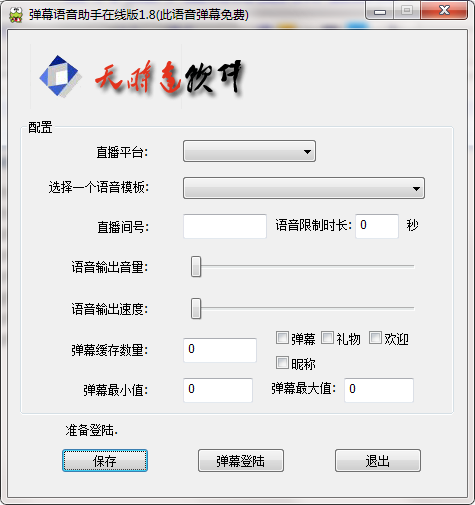 QQ截图20201025093838.png