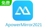 ApowerMirror2021段首LOGO