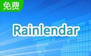 Rainlendar段首LOGO