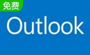 Outlook Express(Repair Tool)段首LOGO