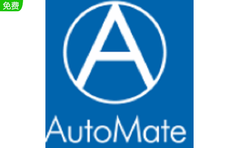 Automate10.7.0.3 最新版