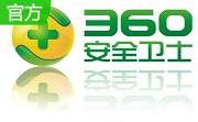 360官网下载安全卫士段首LOGO