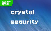 crystal security段首LOGO