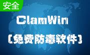 ClamWin(功能优秀免费防毒软件)段首LOGO