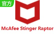 McAfee Stinger Raptor段首LOGO