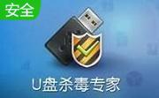 USBKiller(U盘病毒专杀工具)段首LOGO