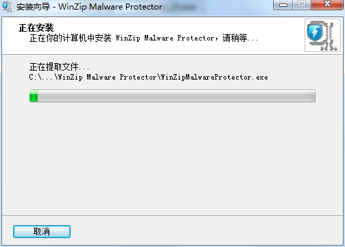Malware Protector