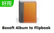 Boxoft Album to Flipbook段首LOGO