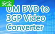 UM DVD to 3GP Video Converter段首LOGO