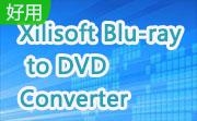Xilisoft Blu-ray to DVD Converter段首LOGO