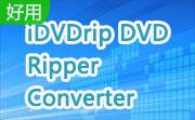 iDVDrip DVD Ripper Converter段首LOGO