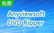 Anyviewsoft DVD Ripper段首LOGO