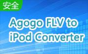 Agogo FLV to iPod Converter段首LOGO