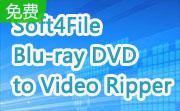 Soft4File Blu-ray DVD to Video Ripper段首LOGO