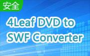 4Leaf DVD to SWF Converter段首LOGO